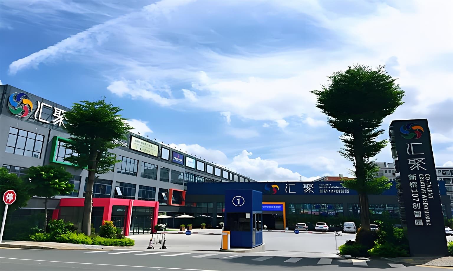 公共区域